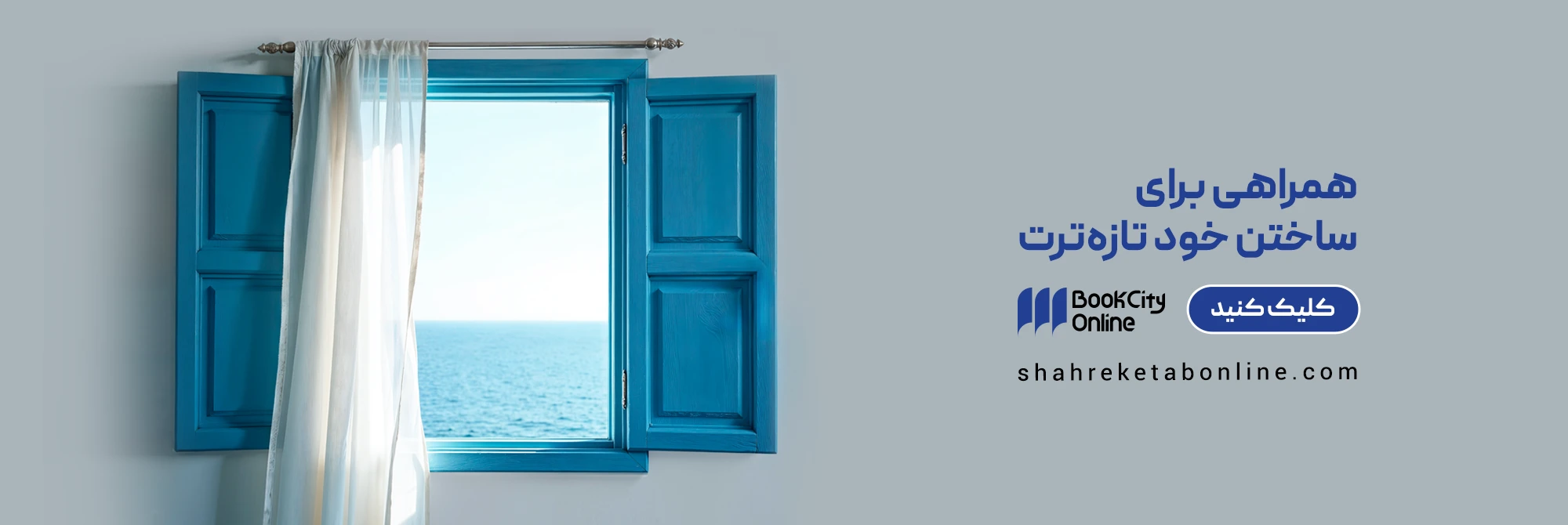 کتاب‌های توسعه فردی